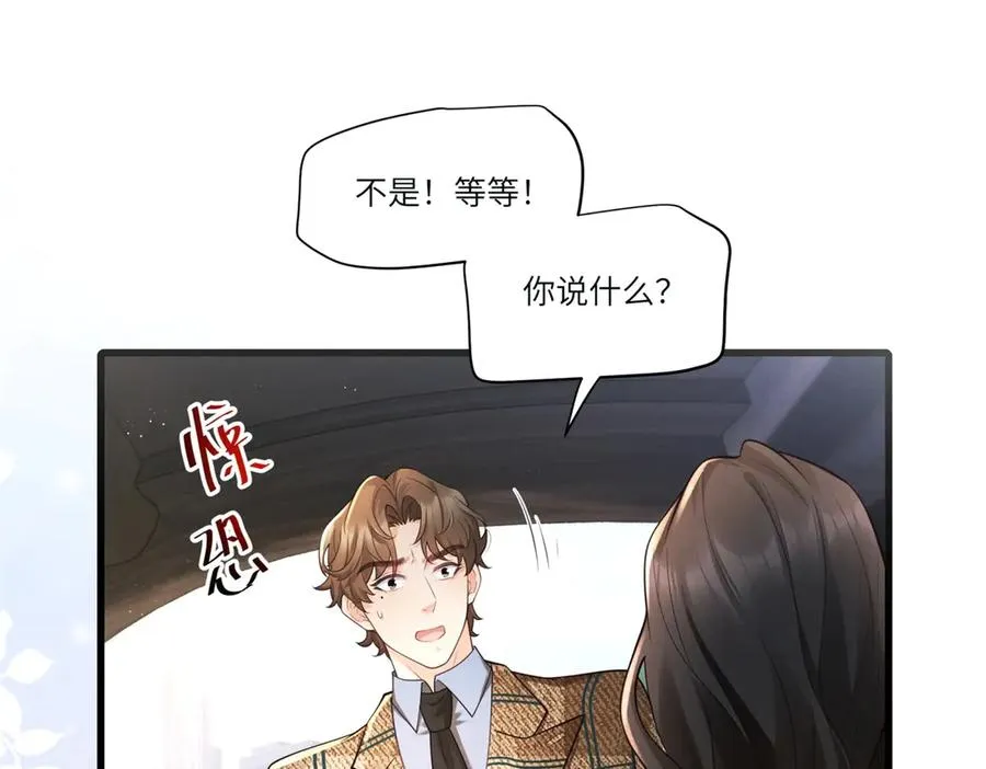 第1话 故地重游107