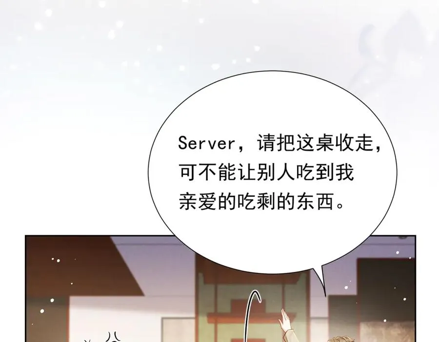 第7话 开始表演97