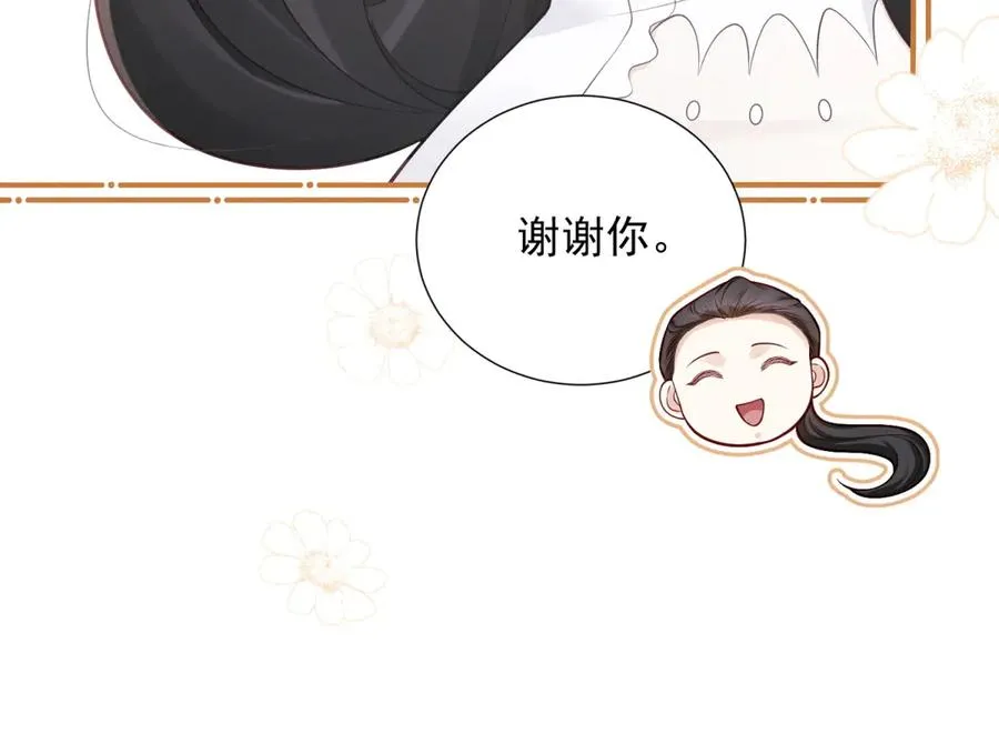 第6话 亲爱的父母50
