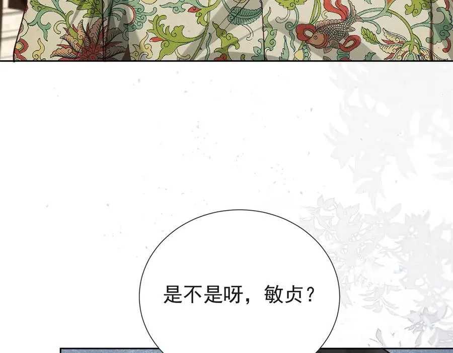 第16话 笑的温和，心最狠辣30