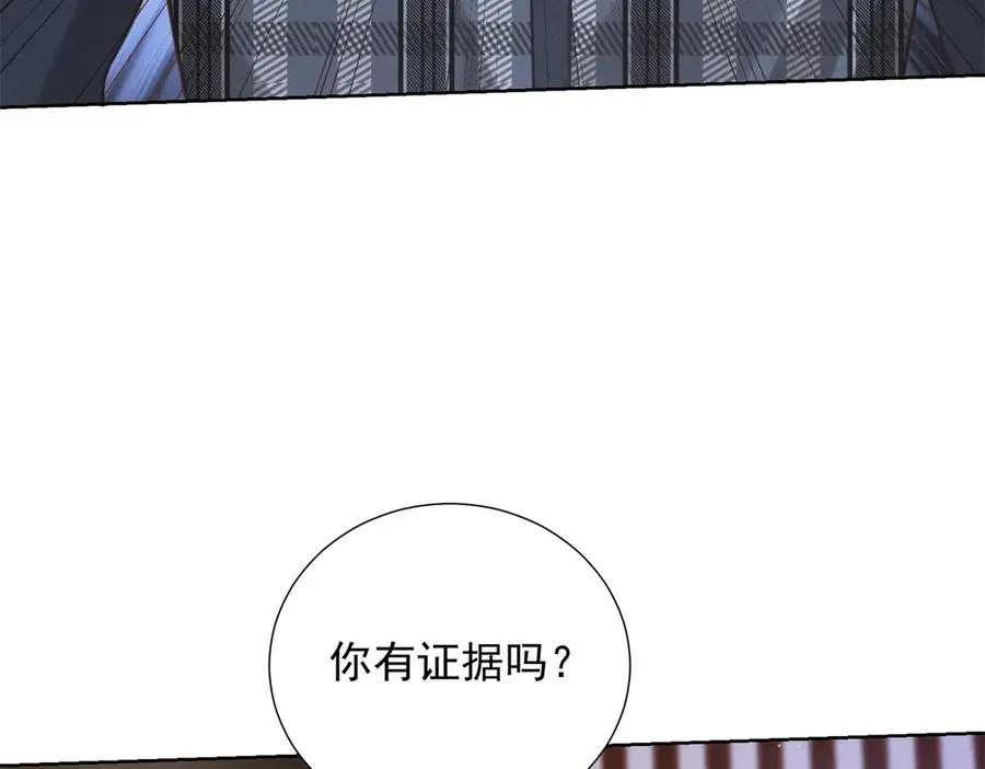第8话 那个吻怎么样？17