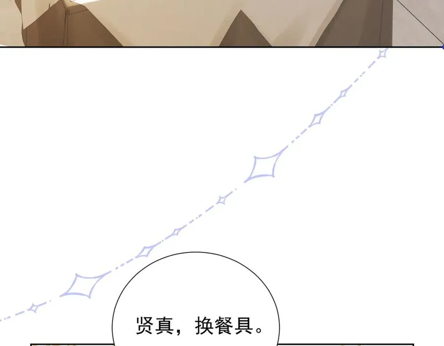 第11话 分手晚餐114