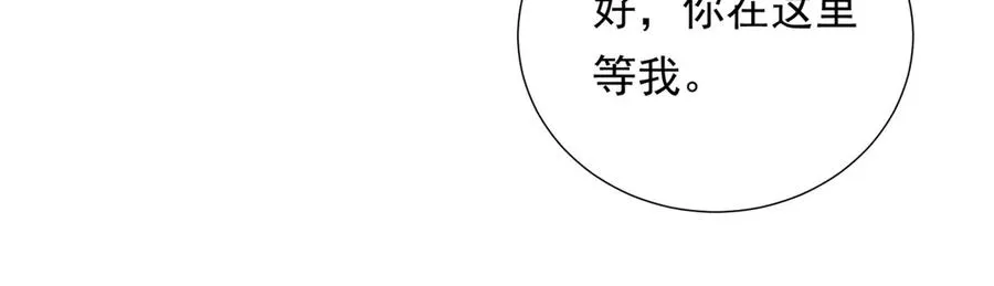 第6话 亲爱的父母18