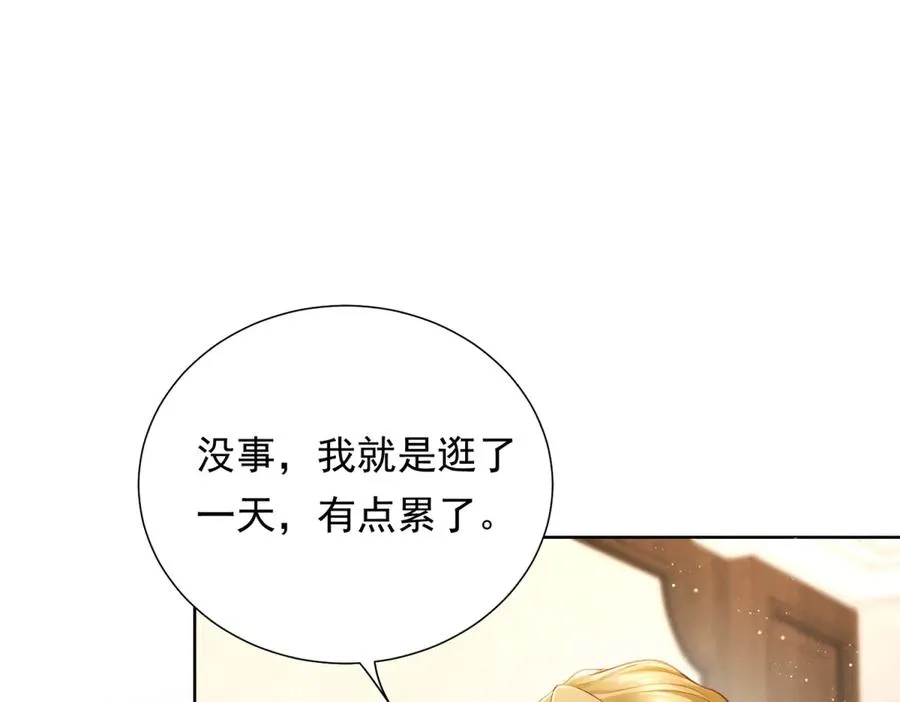 第10话 勾引134