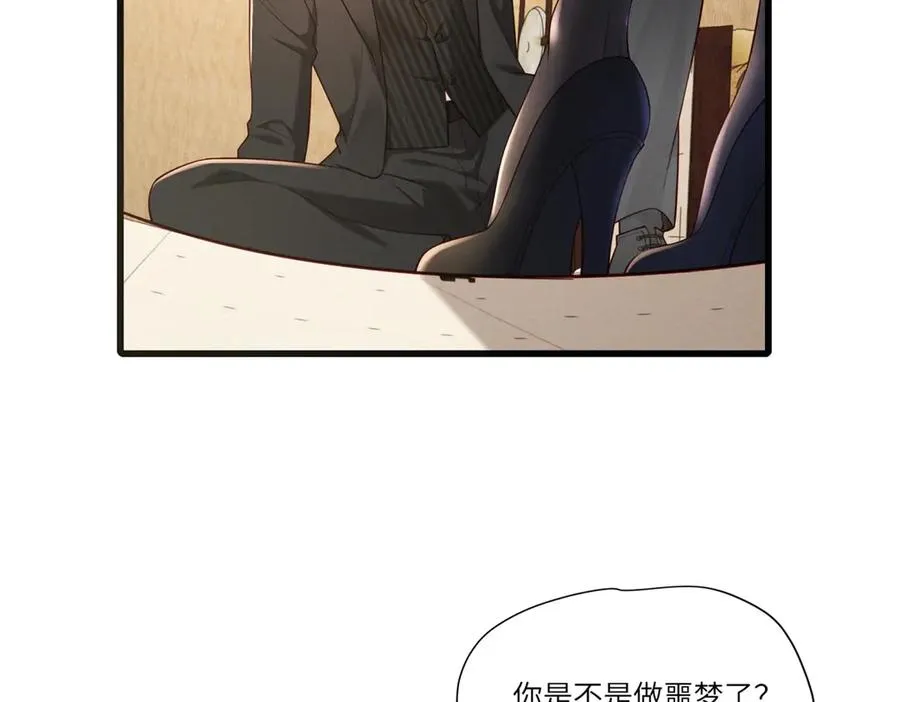 第1话 故地重游61