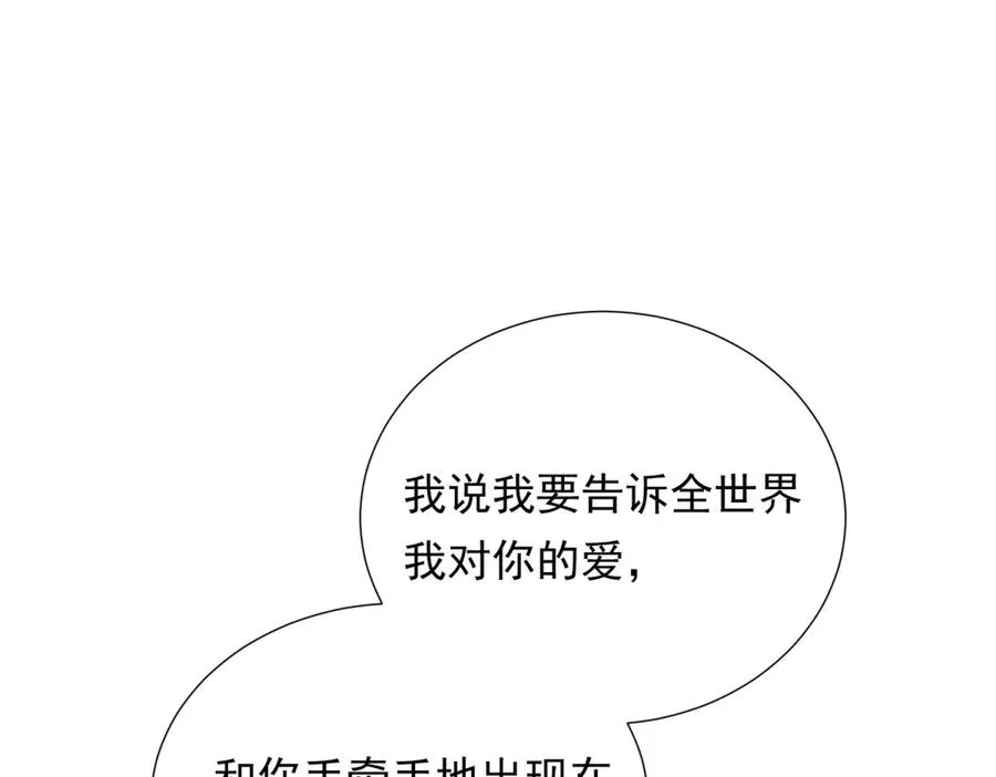 第11话 分手晚餐29