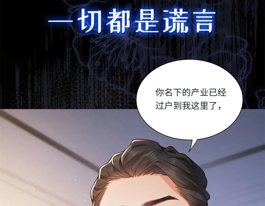 预告8