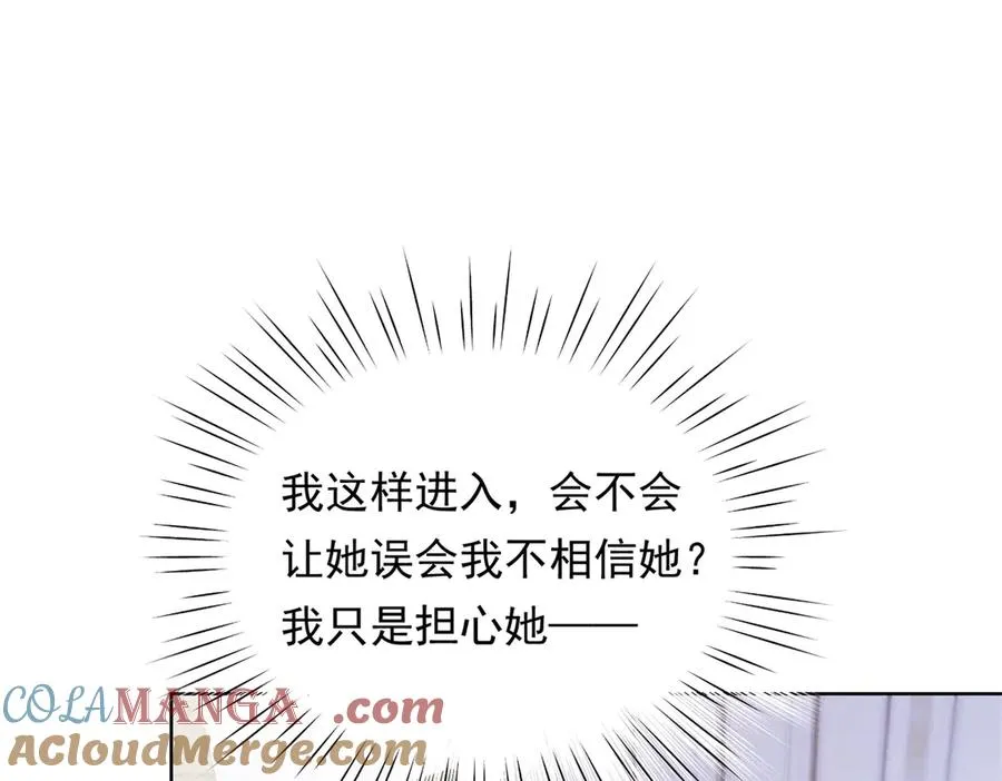 第13话 通风报信84