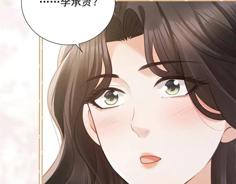 第14话 做最亲密的事9