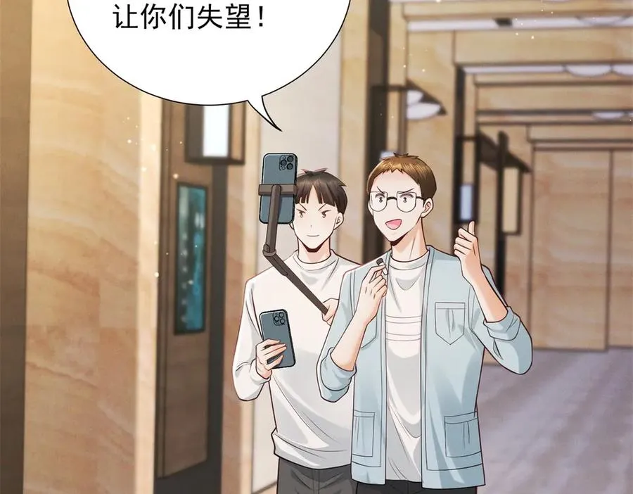 第15话 现场直播23