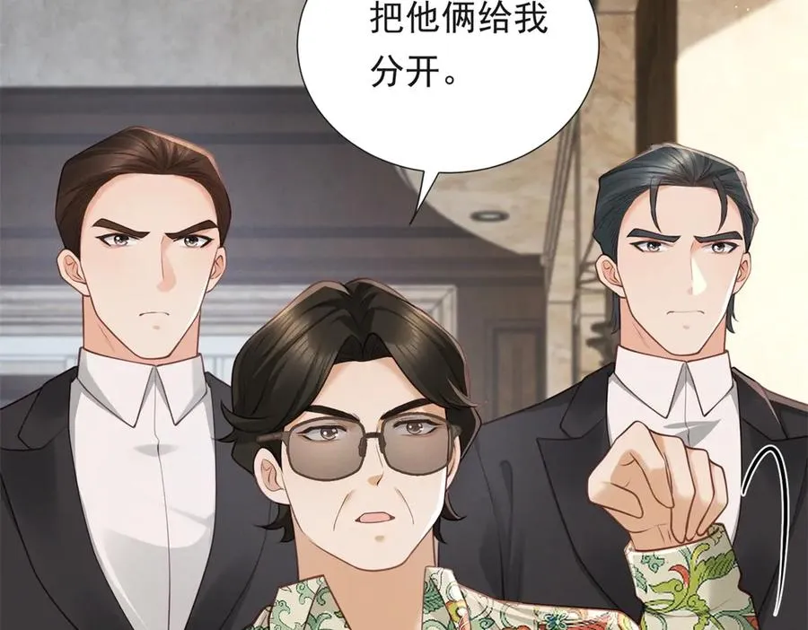 第16话 笑的温和，心最狠辣5