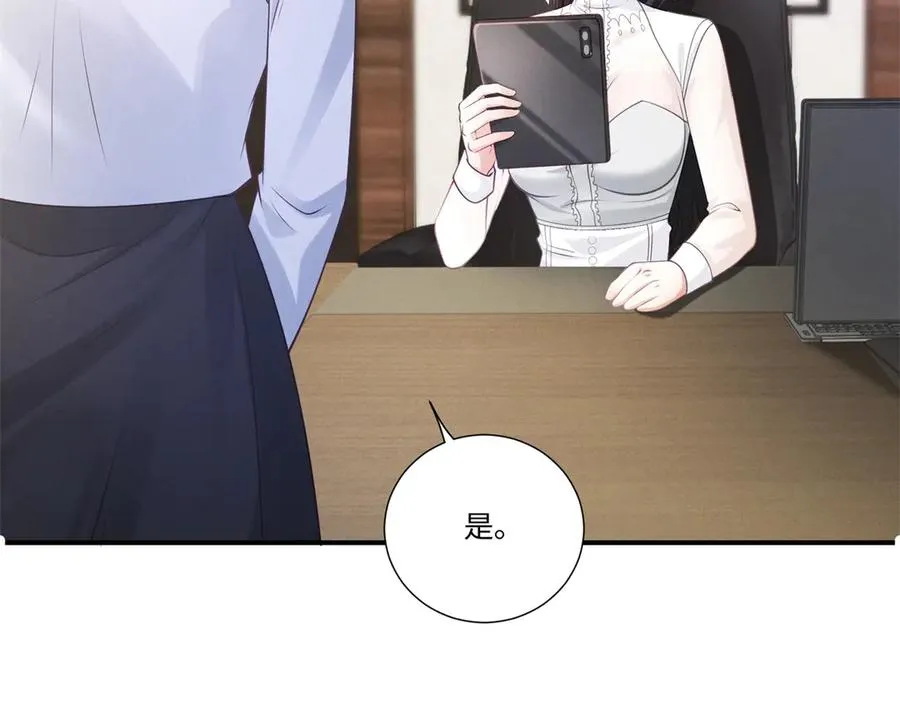 第5话 狼狈为奸95