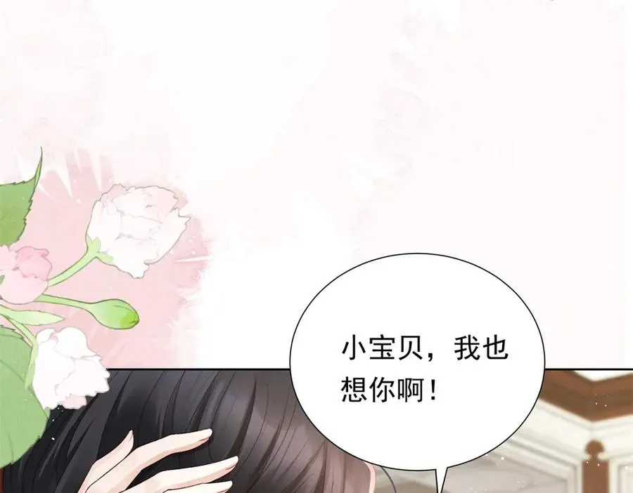 第6话 亲爱的父母33
