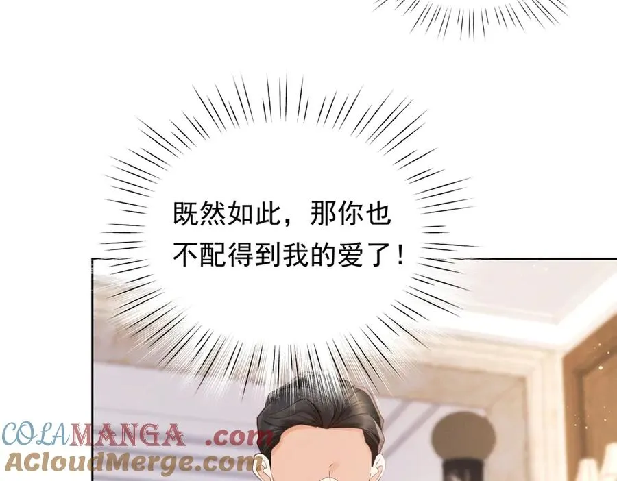 第11话 分手晚餐20