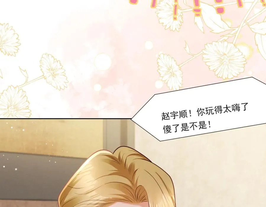 第16话 笑的温和，心最狠辣57