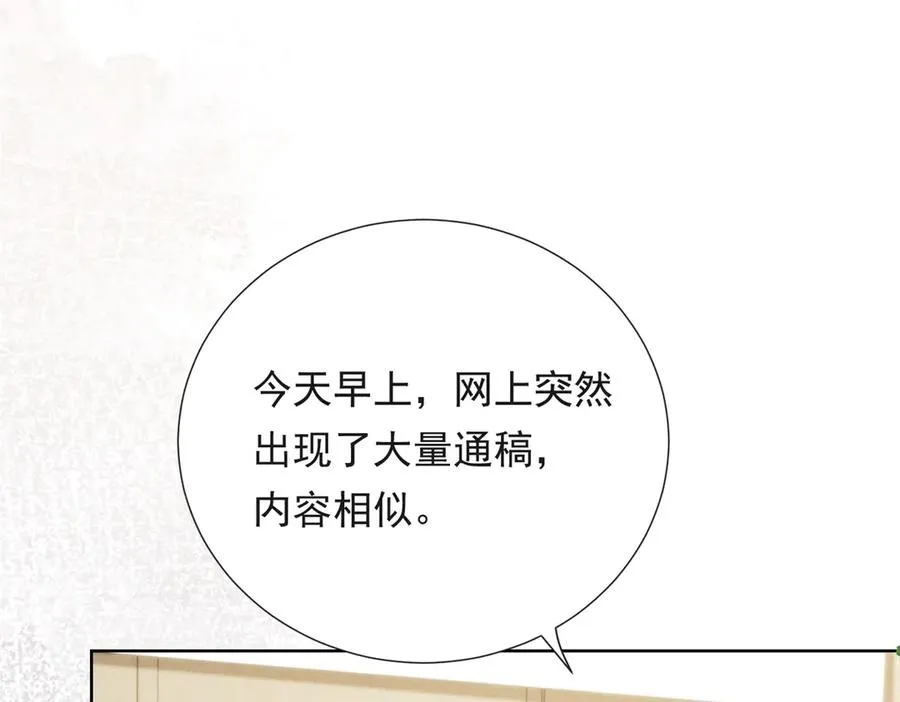 第16话 笑的温和，心最狠辣130