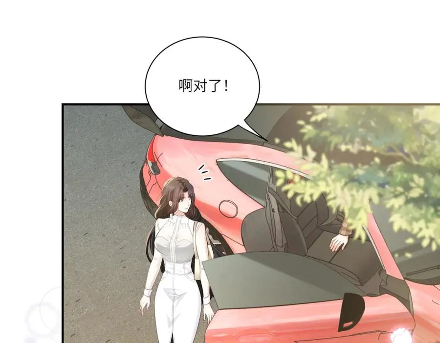 第4话 真的喜欢我？42