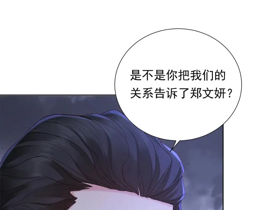 第11话 分手晚餐5