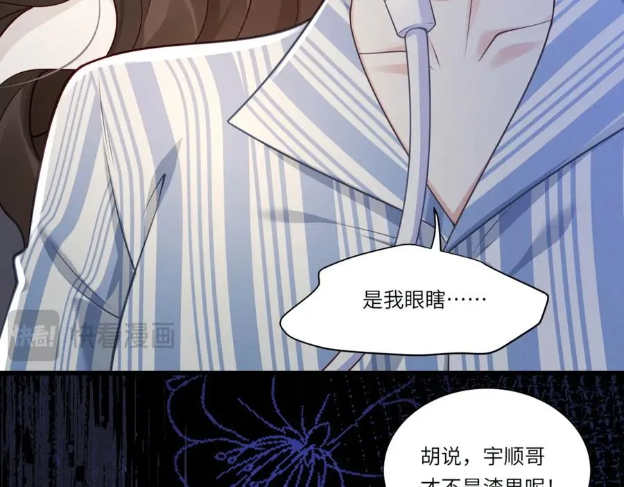 第1话 故地重游25