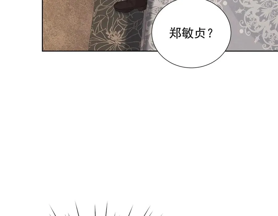 第14话 做最亲密的事51