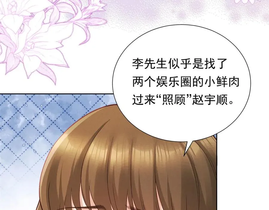 第15话 现场直播11