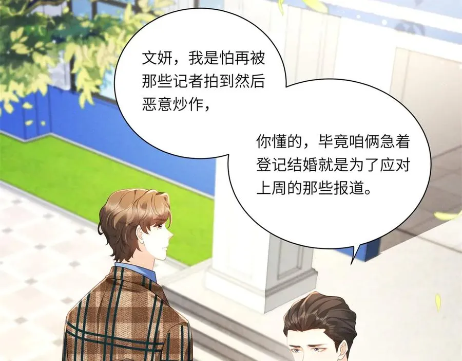 预告31
