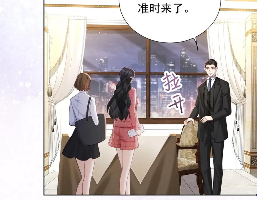 第11话 分手晚餐111