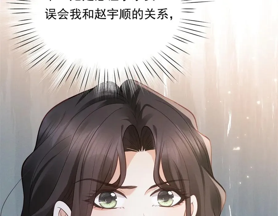 第14话 做最亲密的事55