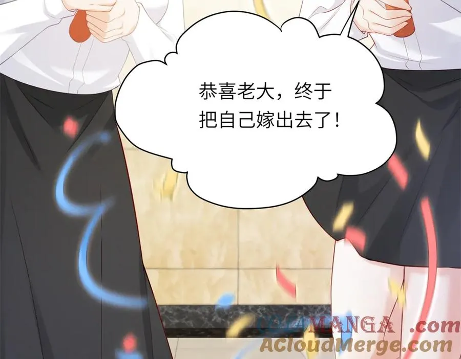 第4话 真的喜欢我？64