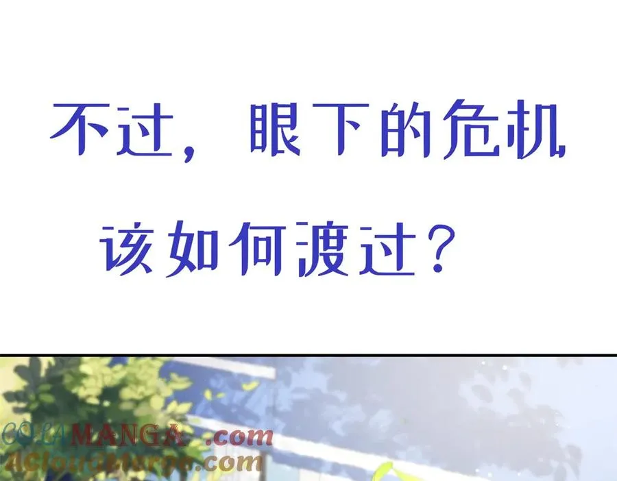预告30