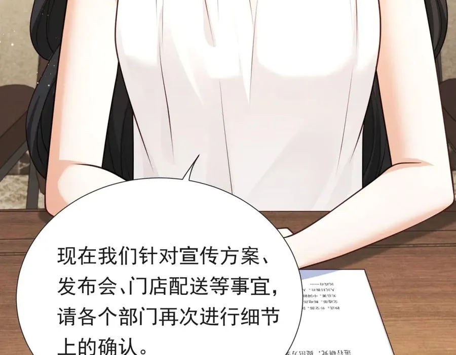 预告74
