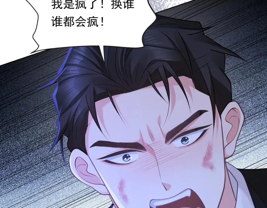 第15话 现场直播117