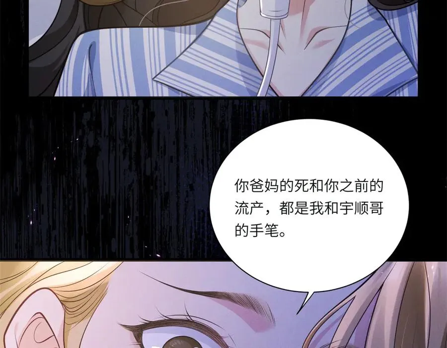 第1话 故地重游35