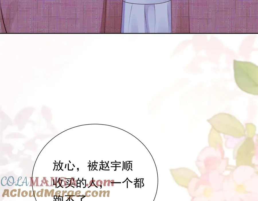 第14话 做最亲密的事28