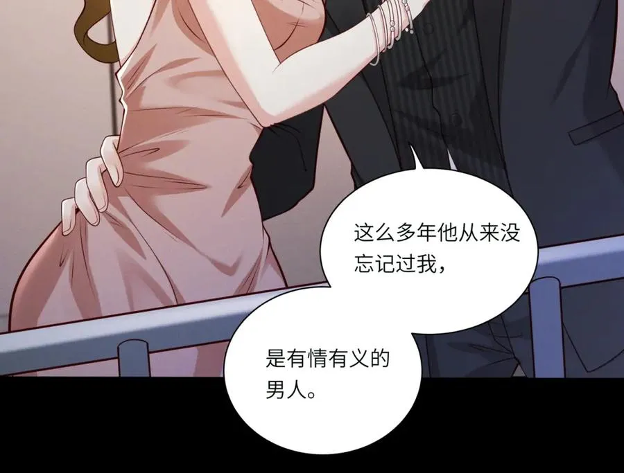 第1话 故地重游29