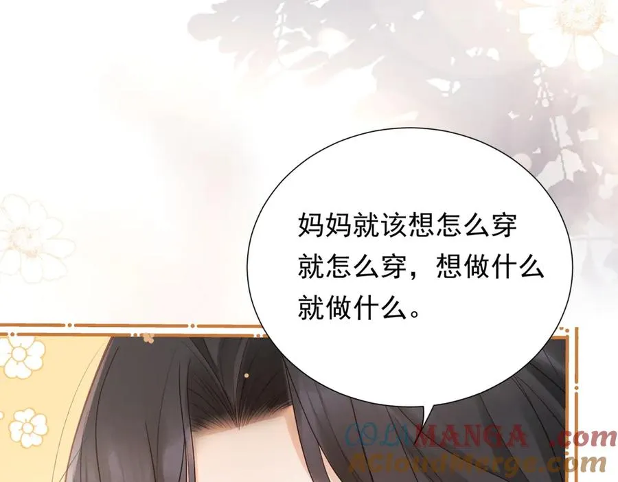 第6话 亲爱的父母48