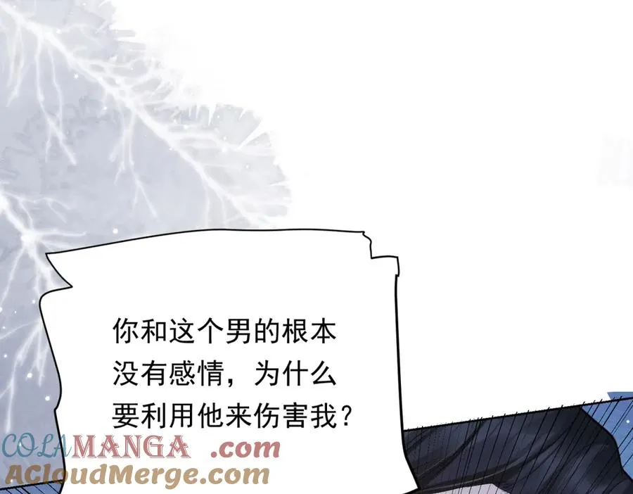 第7话 开始表演104