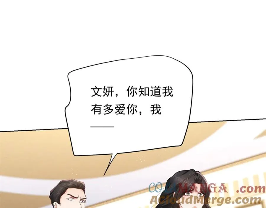 第12话 中招，但他及时赶到72