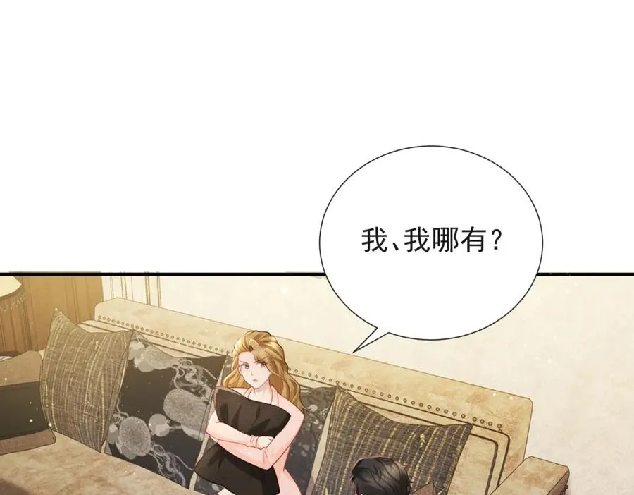 第16话 笑的温和，心最狠辣38