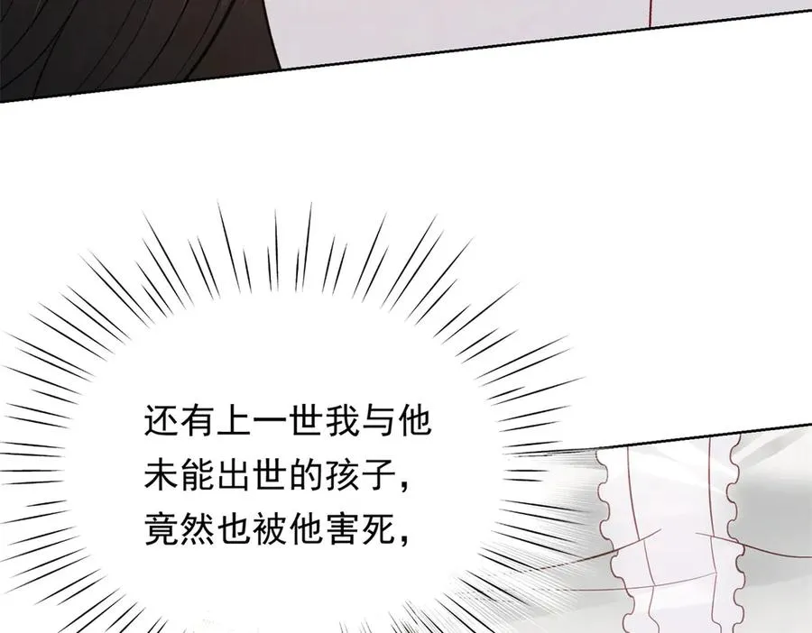 第7话 开始表演39