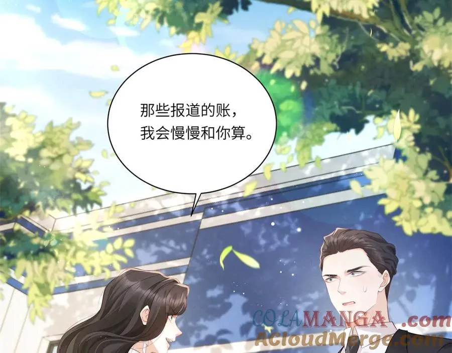 第2话 似乎是命运的指引72