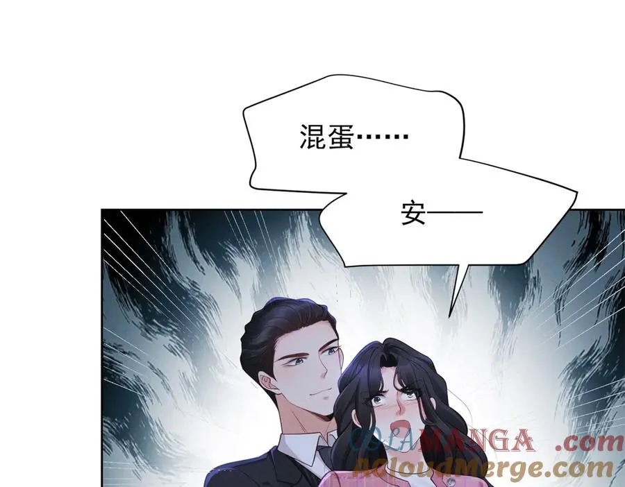 第12话 中招，但他及时赶到104