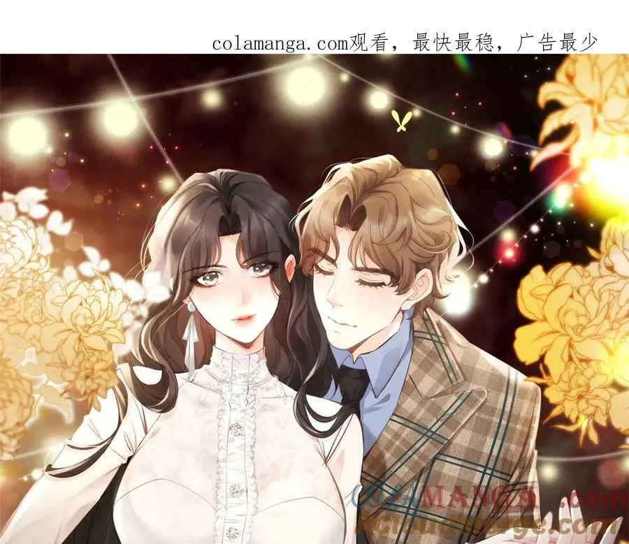 第5话 狼狈为奸0