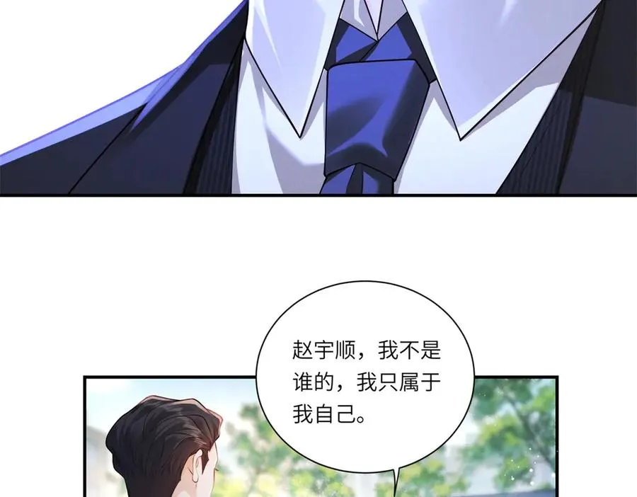 第3话 我说了，别碰我！83