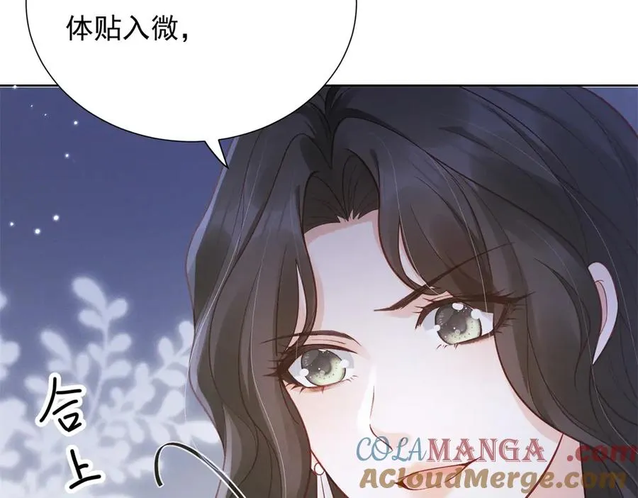 第7话 开始表演16
