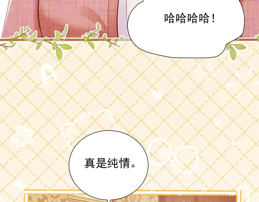 第14话 做最亲密的事86