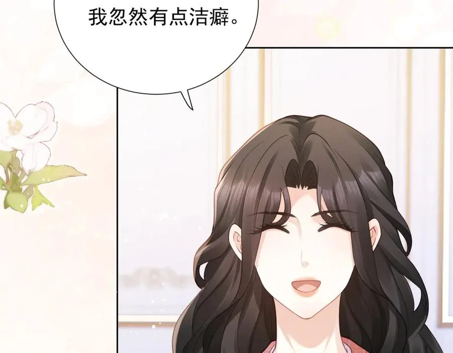 第11话 分手晚餐122