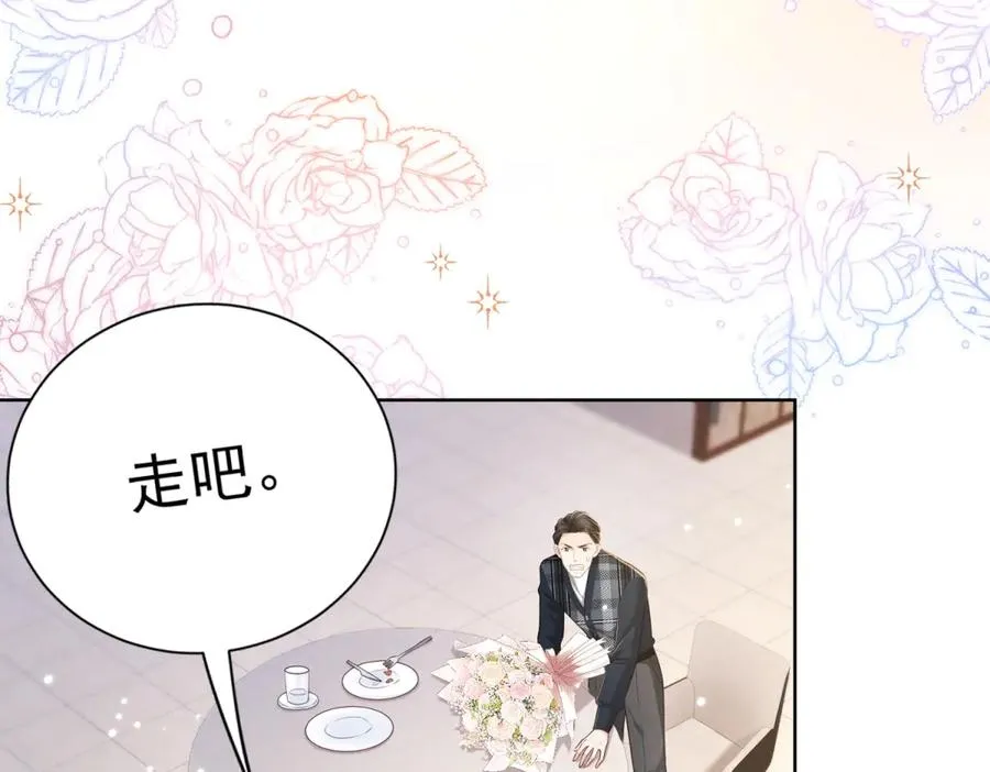 第7话 开始表演102