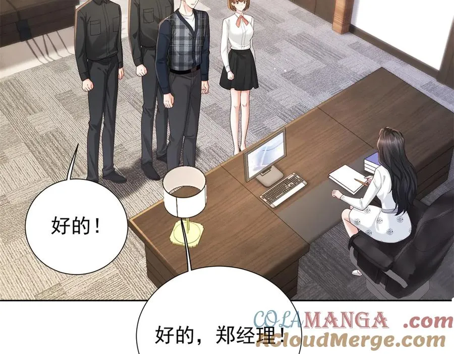 第11话 分手晚餐96