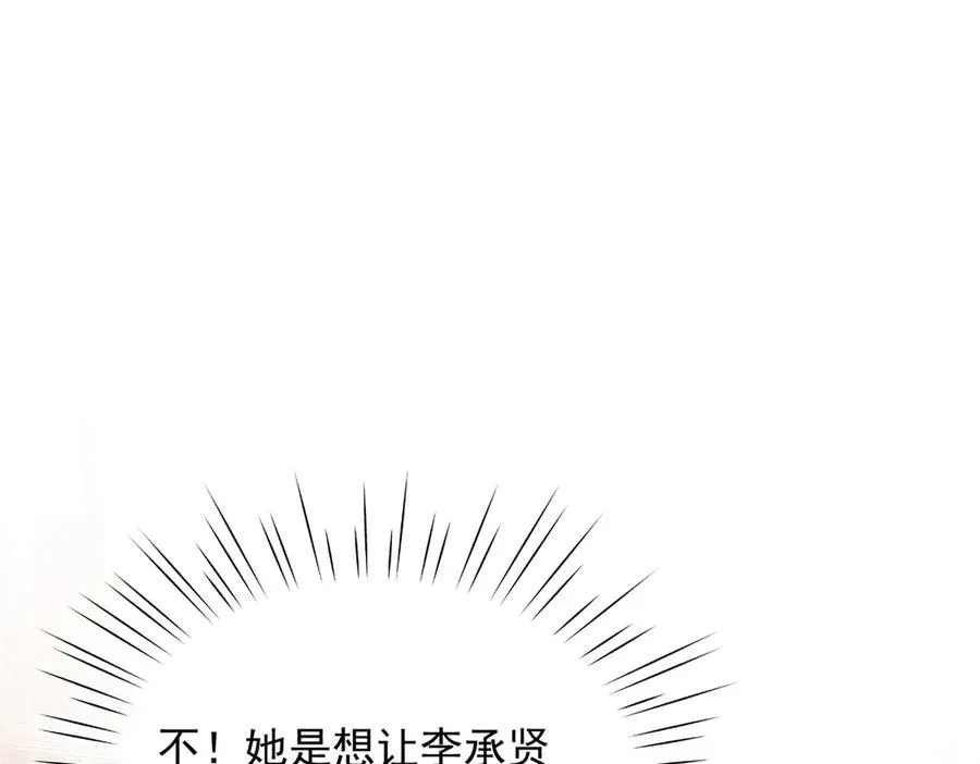 第14话 做最亲密的事54